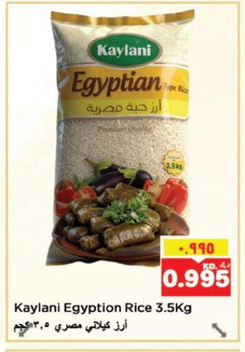 Calrose Rice available at Nesto Hypermarkets in Kuwait