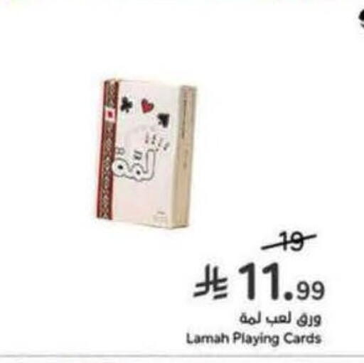 available at Hyper Panda in KSA, Saudi Arabia, Saudi - Al-Kharj