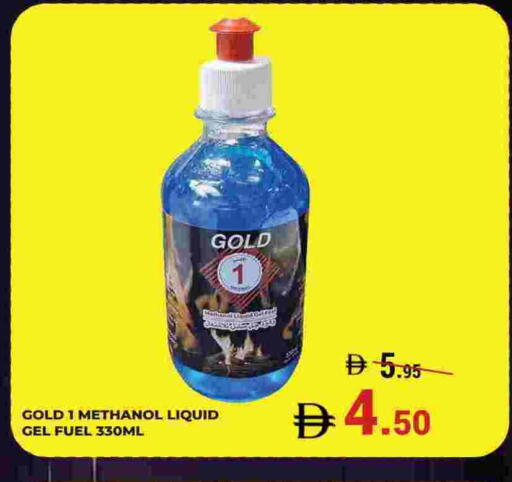 available at Kerala Hypermarket in UAE - Ras al Khaimah