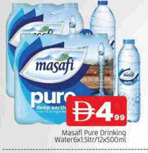 مصافي available at المدينة in الإمارات العربية المتحدة , الامارات - الشارقة / عجمان