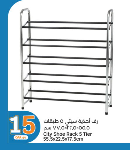 available at سيتي هايبرماركت in قطر - الدوحة