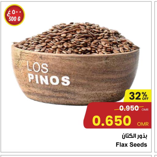 available at Sultan Center  in Oman - Muscat