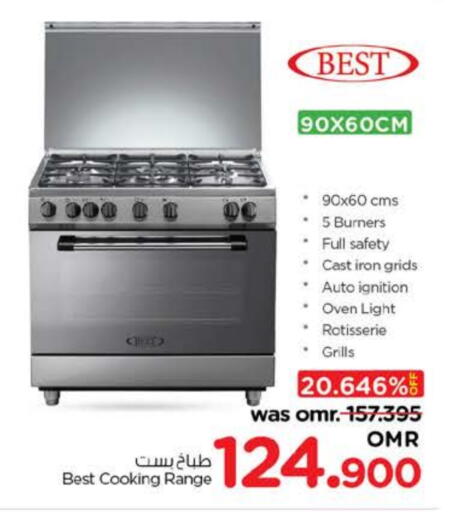 available at Nesto Hyper Market   in Oman - Muscat