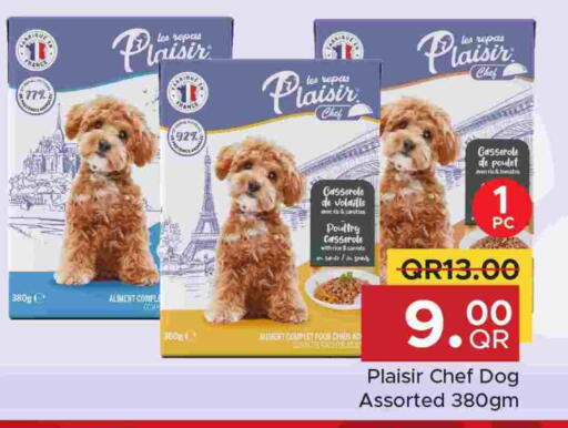 available at مركز التموين العائلي in قطر - الدوحة