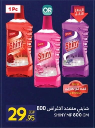 available at كارفور in Egypt - القاهرة