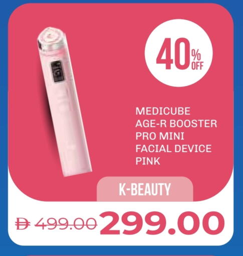 available at صيدلية لايف in الإمارات العربية المتحدة , الامارات - أم القيوين‎