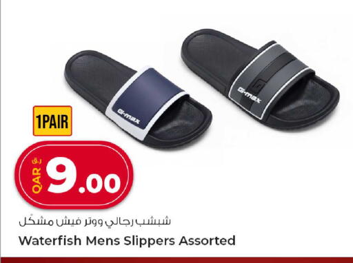 available at Rawabi Hypermarket in Qatar - Doha