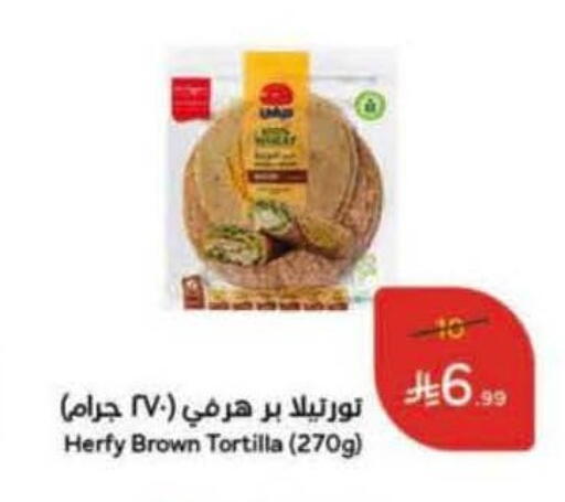 available at هايبر بنده in مملكة العربية السعودية, السعودية, سعودية - بيشة