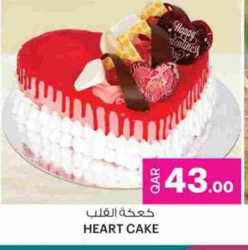 available at Ansar Gallery in Qatar - Al Shamal