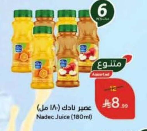 NADEC available at Hyper Panda in KSA, Saudi Arabia, Saudi - Al Duwadimi