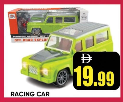 available at Leptis Hypermarket  in UAE - Ras al Khaimah