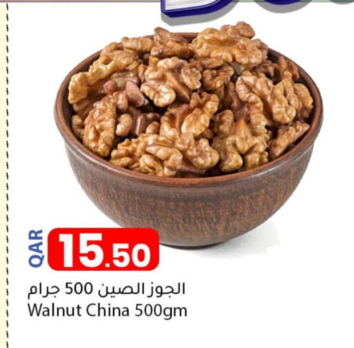 available at دانا ماركت in قطر - أم صلال