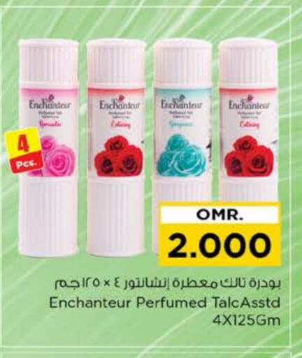 Enchanteur Talcum Powder available at Nesto Hyper Market   in Oman - Muscat