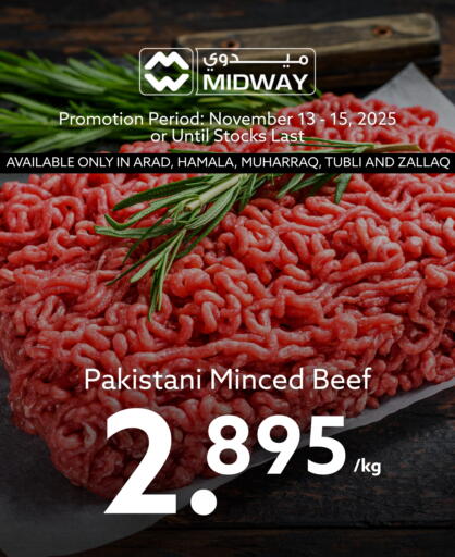 Beef available at Midway Supermarket in Bahrain