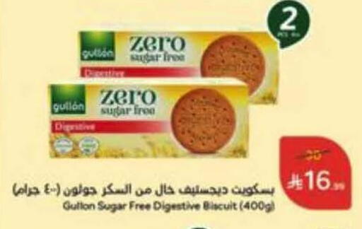 available at هايبر بنده in مملكة العربية السعودية, السعودية, سعودية - بريدة