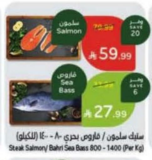 available at هايبر بنده in مملكة العربية السعودية, السعودية, سعودية - بريدة