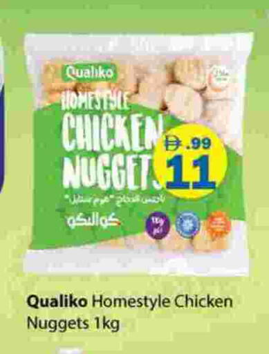 كوالكو ناجتس الدجاج available at زين مارت سوبرماركت in الإمارات العربية المتحدة , الامارات - رَأْس ٱلْخَيْمَة