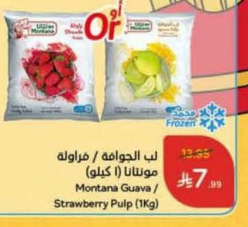 Guava Strawberry available at Hyper Panda in KSA, Saudi Arabia, Saudi - Buraidah