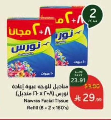 available at Hyper Panda in KSA, Saudi Arabia, Saudi - Al Duwadimi