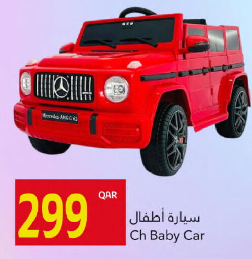 available at Gulf Food Center in Qatar - Doha