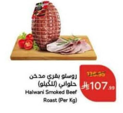 available at Hyper Panda in KSA, Saudi Arabia, Saudi - Hafar Al Batin