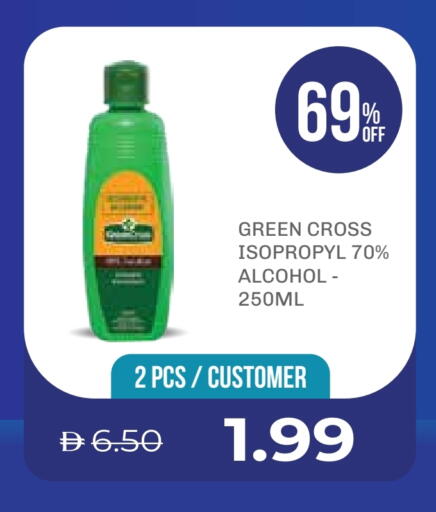 available at صيدلية لايف in الإمارات العربية المتحدة , الامارات - أم القيوين‎