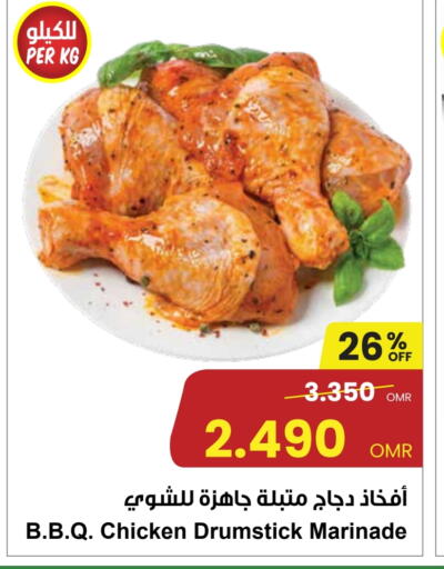أفخاذ دجاج available at مركز سلطان in عُمان - مسقط‎