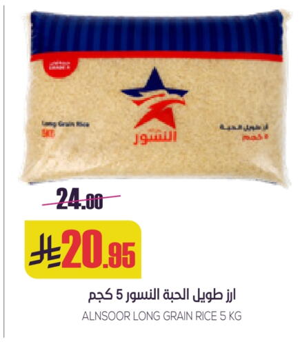 available at Sapt in KSA, Saudi Arabia, Saudi - Buraidah