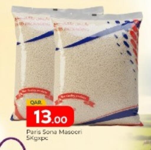 available at Paris Hypermarket in Qatar - Doha