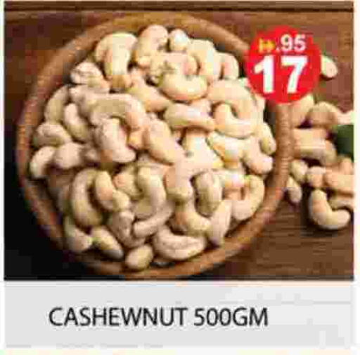 available at Zain Mart Supermarket in UAE - Ras al Khaimah