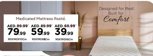 available at مارك & سيف in الإمارات العربية المتحدة , الامارات - أبو ظبي