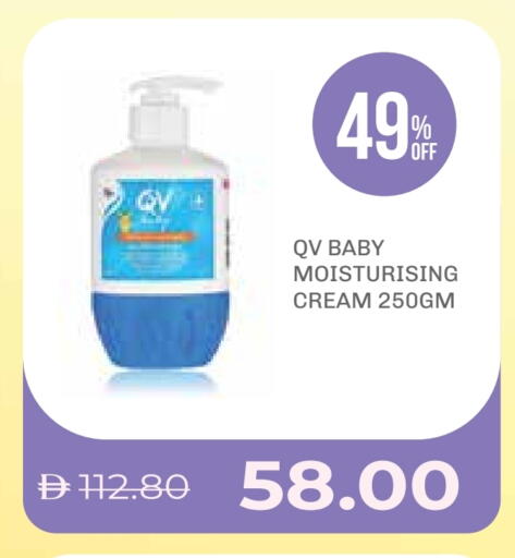 QV available at Life Pharmacy in UAE - Ras al Khaimah