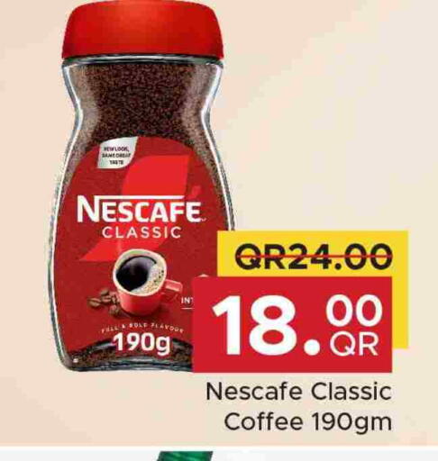 نسكافيه قهوة available at مركز التموين العائلي in قطر - الضعاين