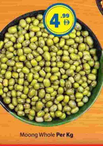 available at Zain Mart Supermarket in UAE - Ras al Khaimah