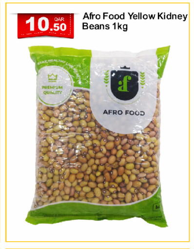 available at جي-ماكس هايبرماركت in قطر - الدوحة