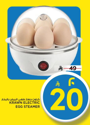 available at Mark & Save in KSA, Saudi Arabia, Saudi - Al Khobar