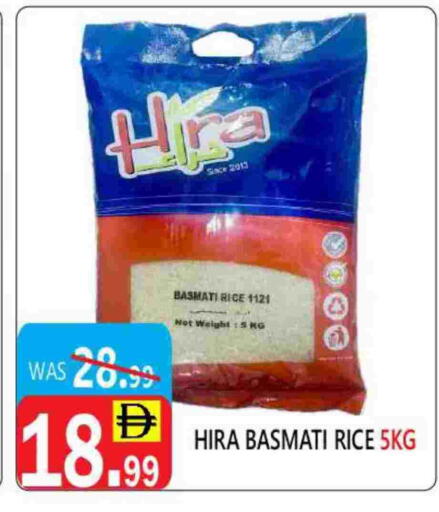 Basmati / Biryani Rice available at United Hypermarket in UAE - Dubai