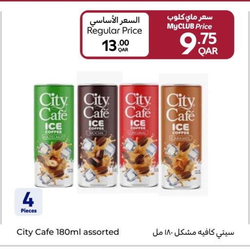 قهوة available at كارفور in قطر - الدوحة