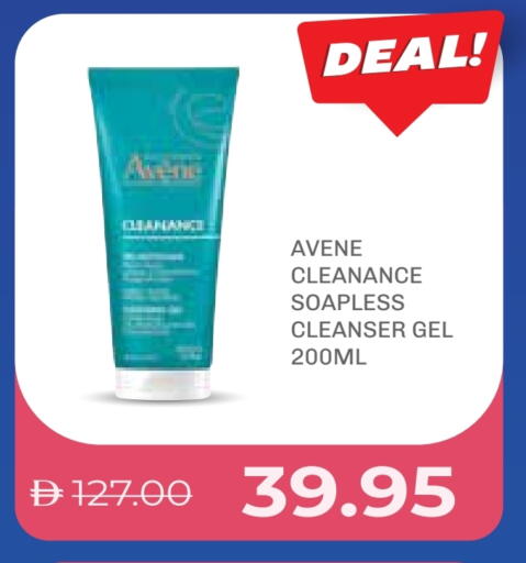 available at صيدلية لايف in الإمارات العربية المتحدة , الامارات - ٱلْفُجَيْرَة‎