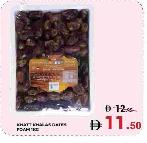 available at Kerala Hypermarket in UAE - Ras al Khaimah