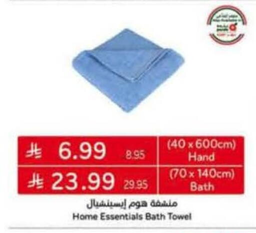 available at Hyper Panda in KSA, Saudi Arabia, Saudi - Bishah