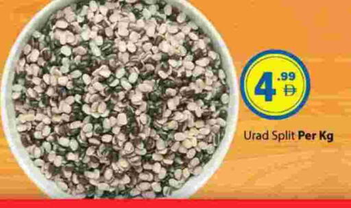 available at Zain Mart Supermarket in UAE - Ras al Khaimah