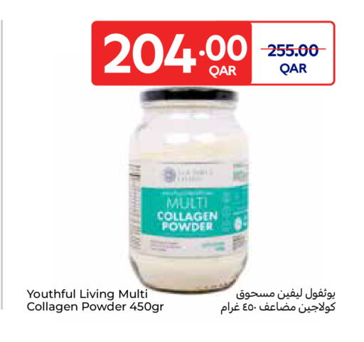 available at كارفور in قطر - أم صلال