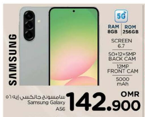 SAMSUNG available at Nesto Hyper Market   in Oman - Muscat