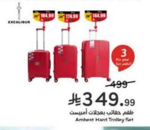 عربة available at هايبر بنده in مملكة العربية السعودية, السعودية, سعودية - بيشة