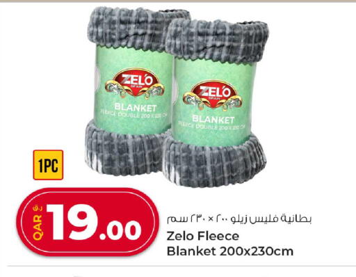 available at Rawabi Hypermarket in Qatar - Umm Salal