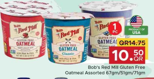 Apple Blueberry BlueBerry Cinnamon available at مركز التموين العائلي in قطر - الضعاين