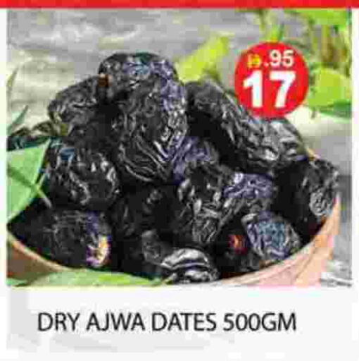 available at Zain Mart Supermarket in UAE - Ras al Khaimah