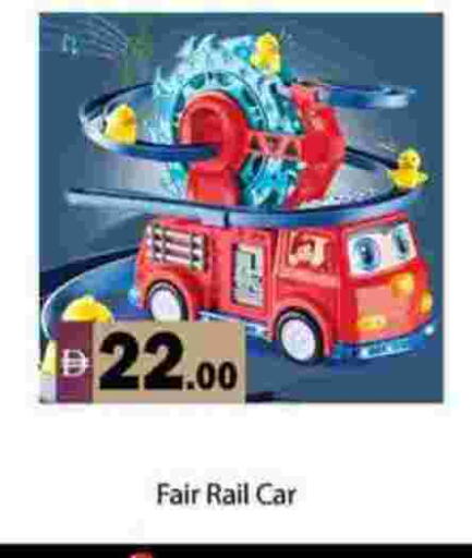 available at Gulf Hypermarket LLC in UAE - Ras al Khaimah