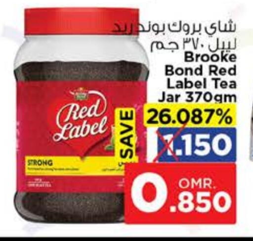 RED LABEL available at Nesto Hyper Market   in Oman - Muscat